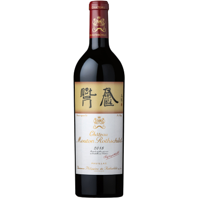 Mouton Rothschild 2018 (1x75cl)