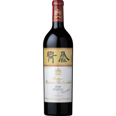 Mouton Rothschild 2018 (1x150cl)