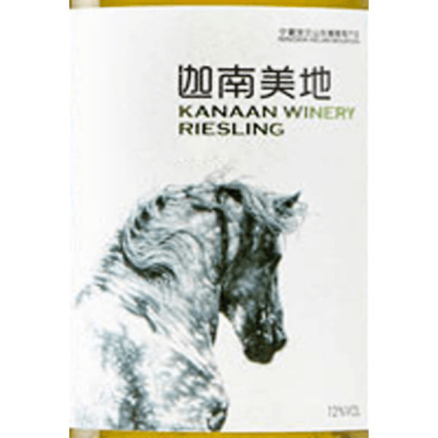 Kanaan Riesling 2022 (6x75cl)