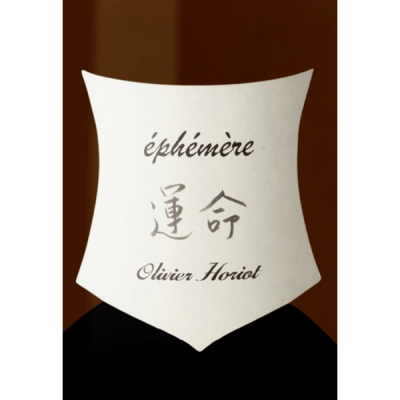 Olivier Horiot Ephemere Unmei 2015 (1x75cl)