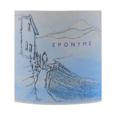 Domaine Dominique Belluard, Ayze Eponyme Mise Tardive, Vin de Savoie 2020 (6x75cl)