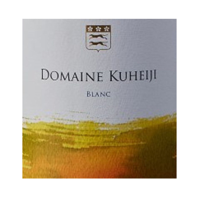 Kuheiji Bourgogne Aligote 2020 (6x75cl)