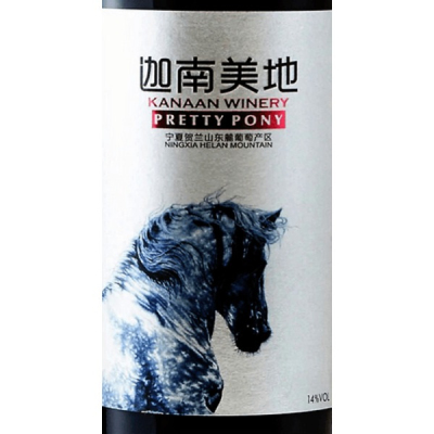 Kanaan, Pretty Pony, Ningxia 2019 (6x75cl)